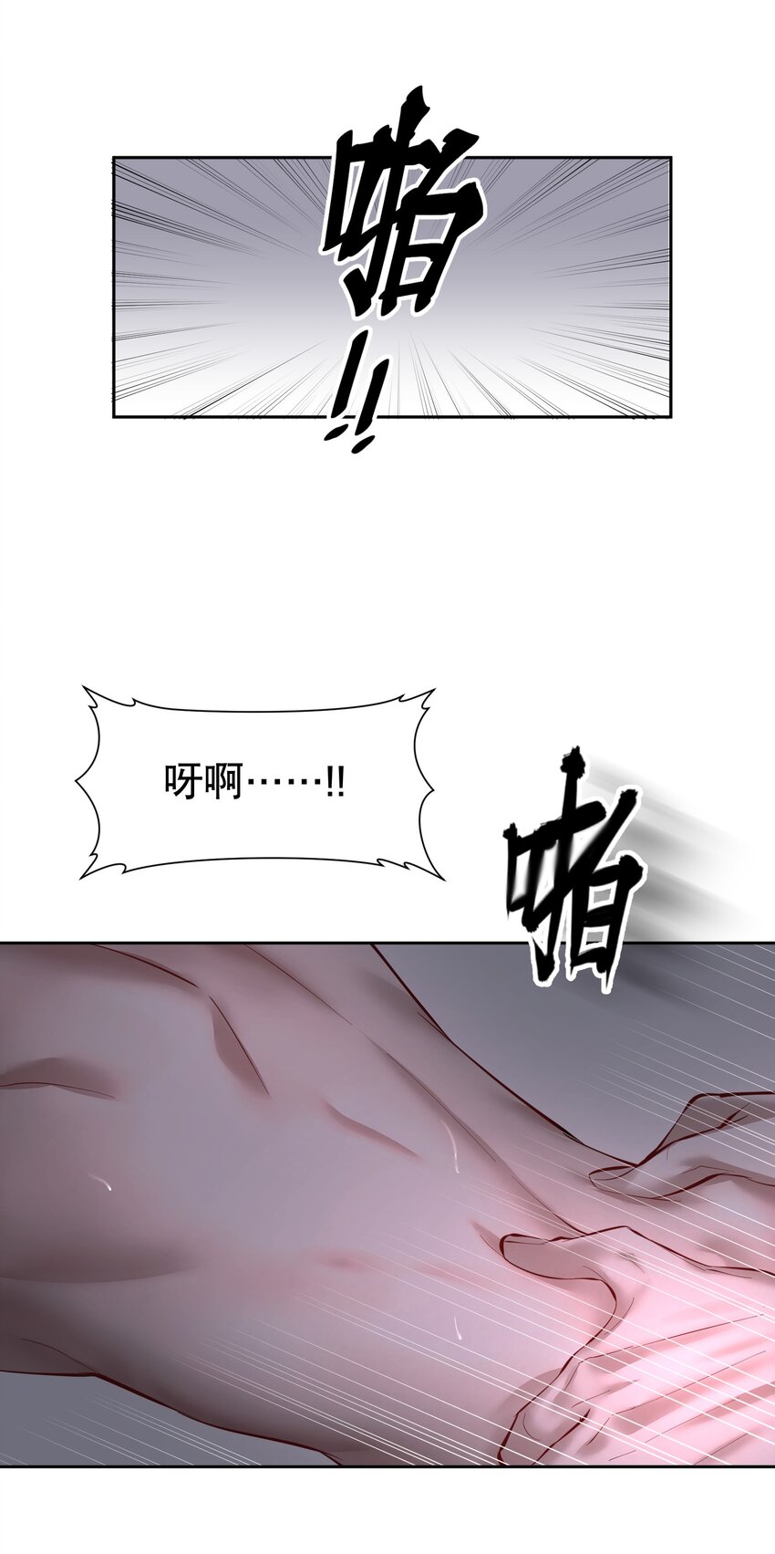 第30章 握着阳光与鲜红43