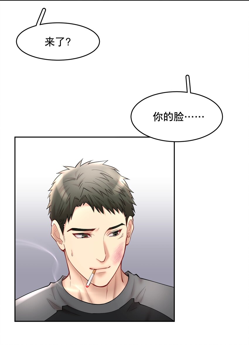 第61章 醉酒误事4