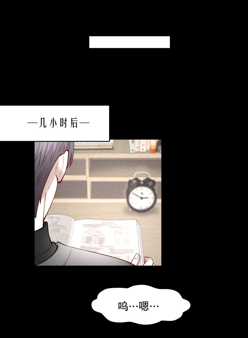 第48章 我心爱的哥哥(上)14