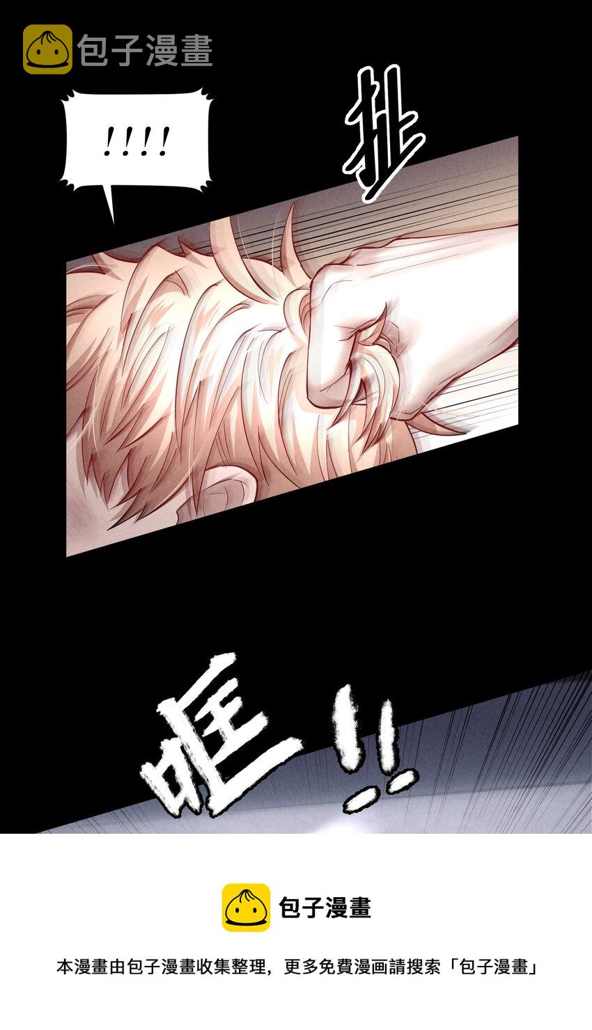 第53章 械斗8