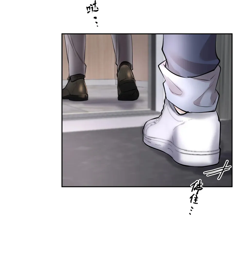 第88话 哥，我好像在做梦啊18