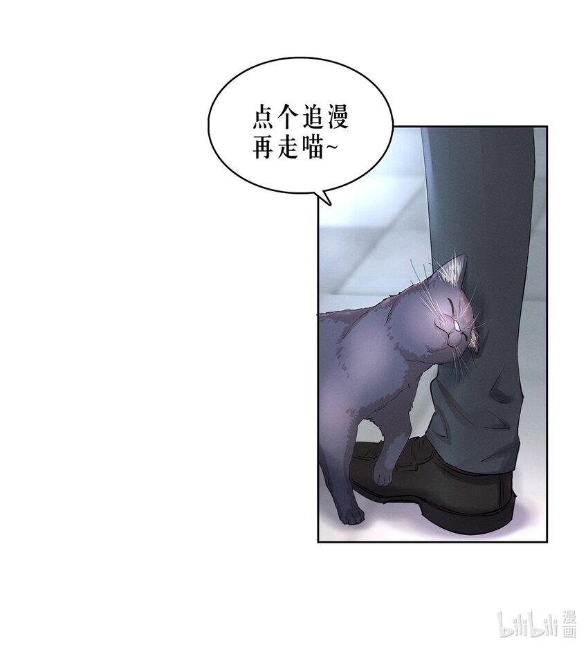 第27.5章 番外——红（一）41