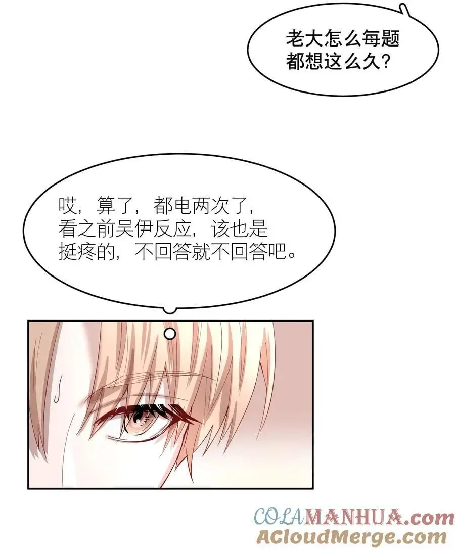 第83章 会18