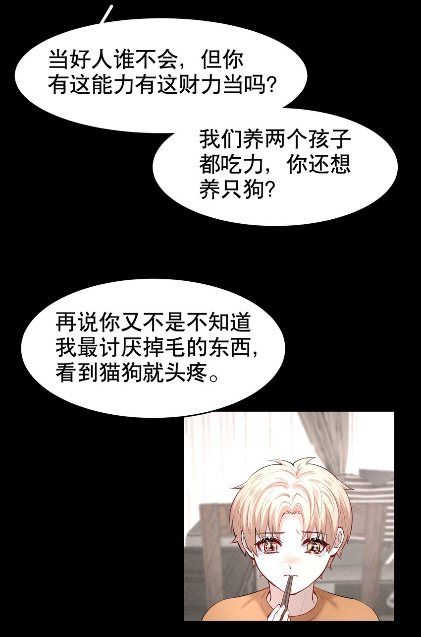 第27.5章 番外——红（一）24