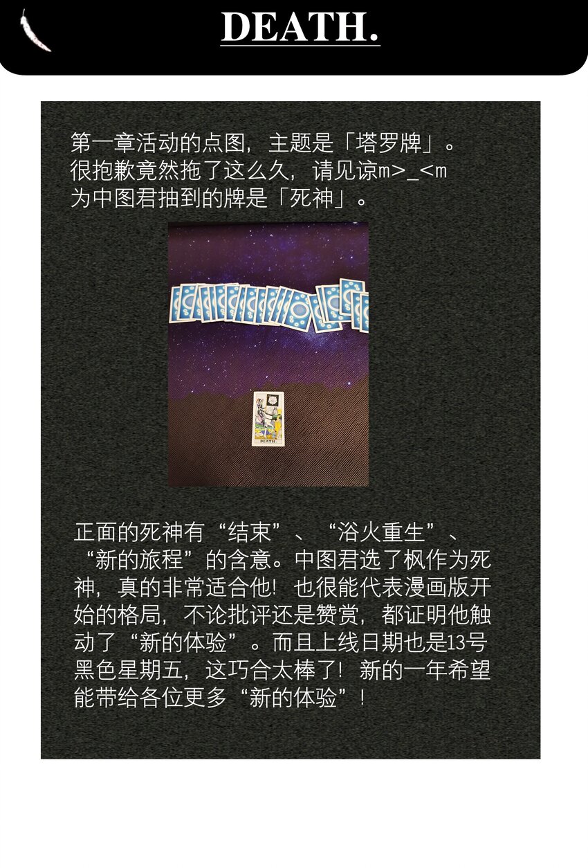 第13章 不是不能，而是不屑41