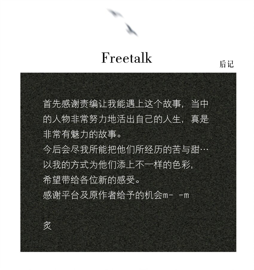 第1章 我就是陆枫58
