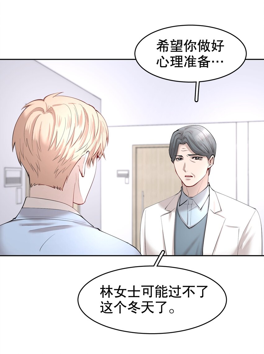 第13章 不是不能，而是不屑36