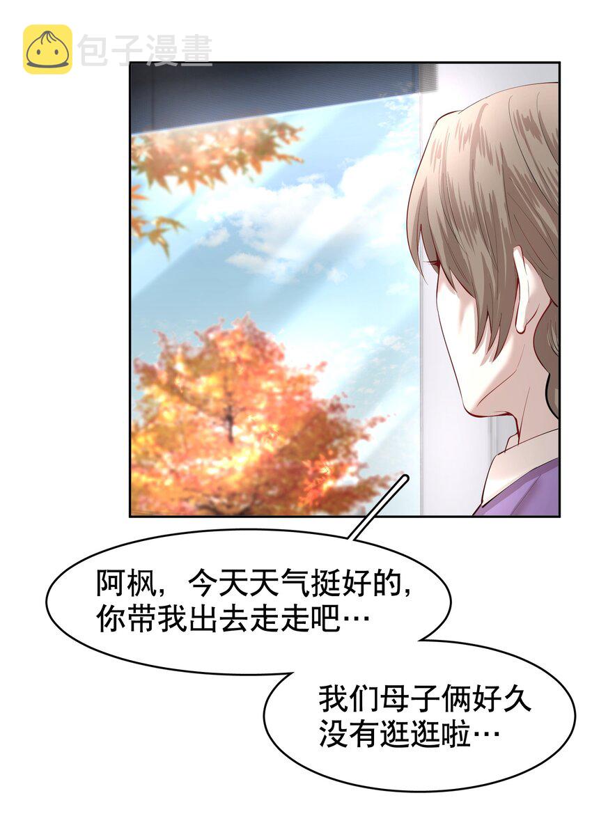 第15章 熊孩子（一）5