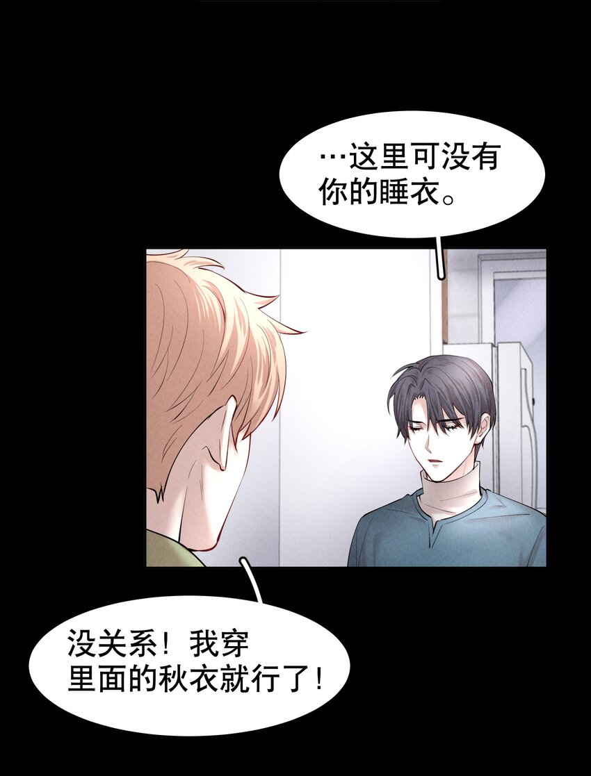 第10章 根本没有心40