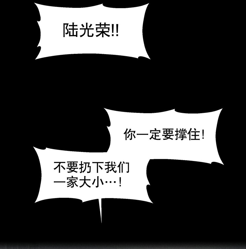 第24章 很好的人8