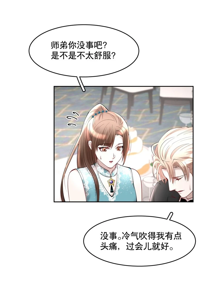 第72章 十年20