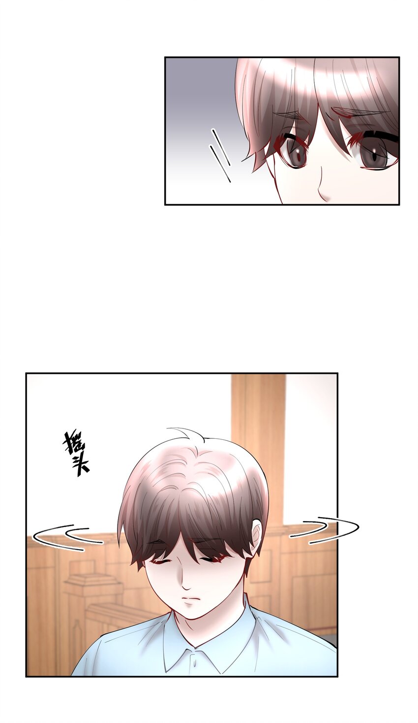 第63章 相濡以血32