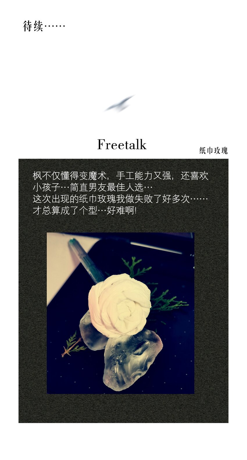 第43章 交通肇事33