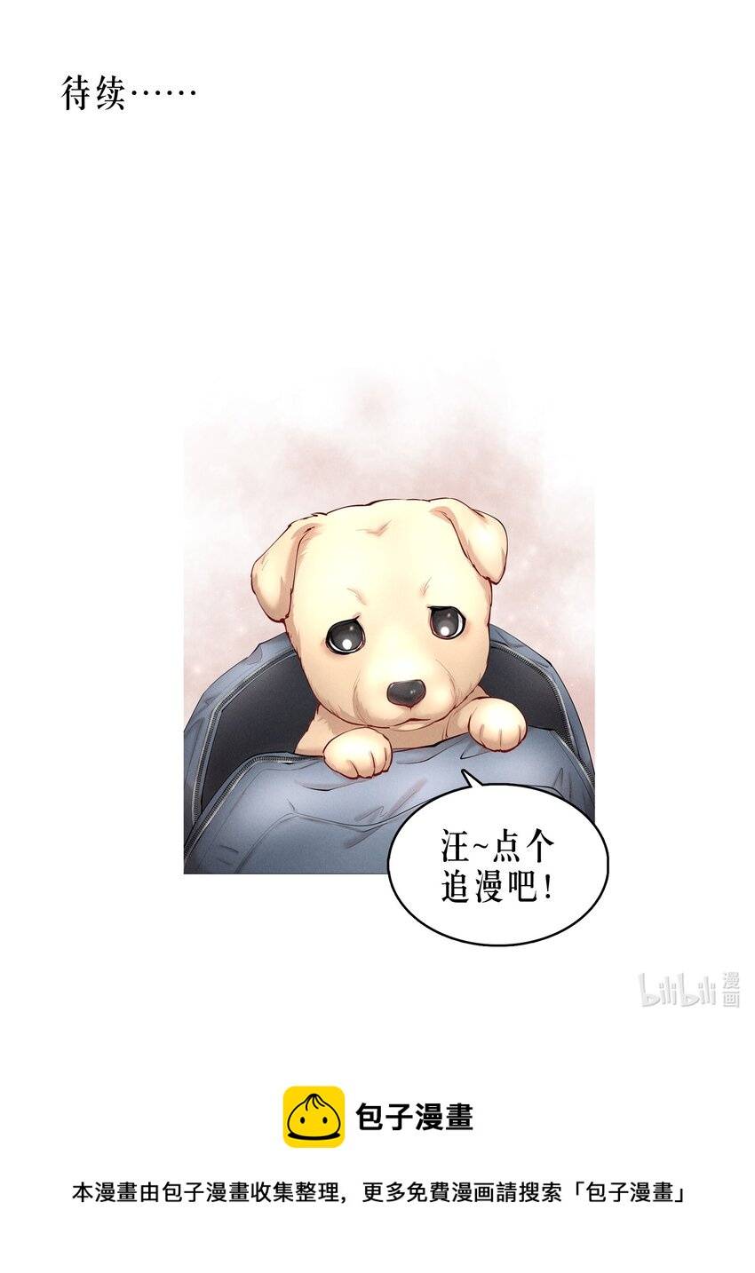 第31章 1344号房是谁订的？44
