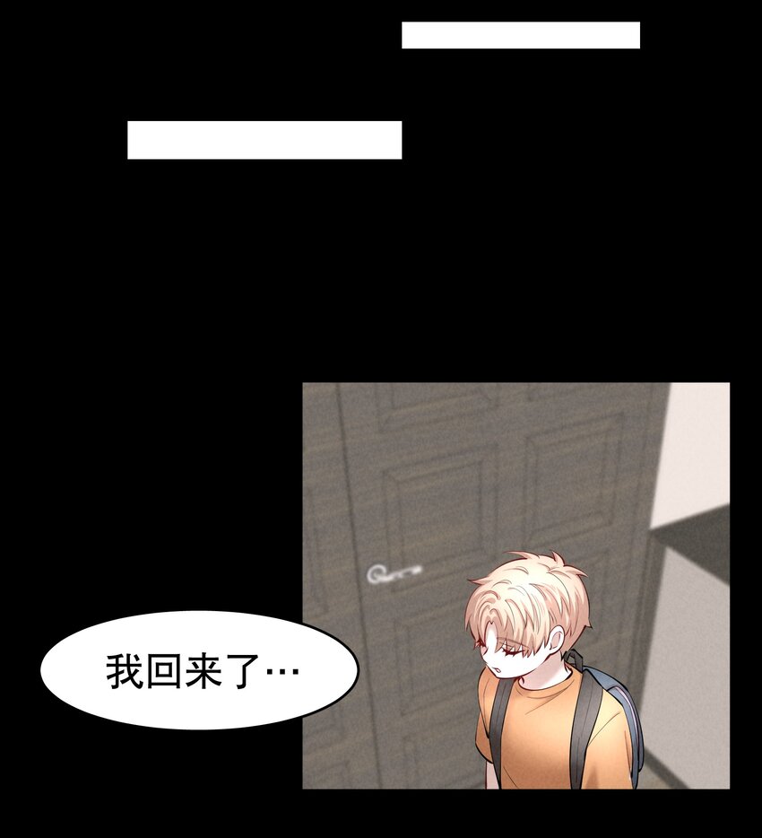 第27.5章 番外——红（一）15