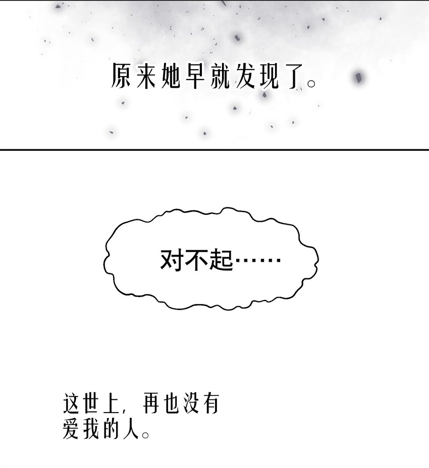 第20章 答应我48