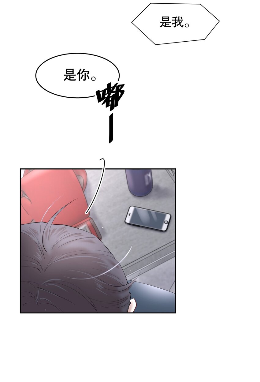 第10章 根本没有心23
