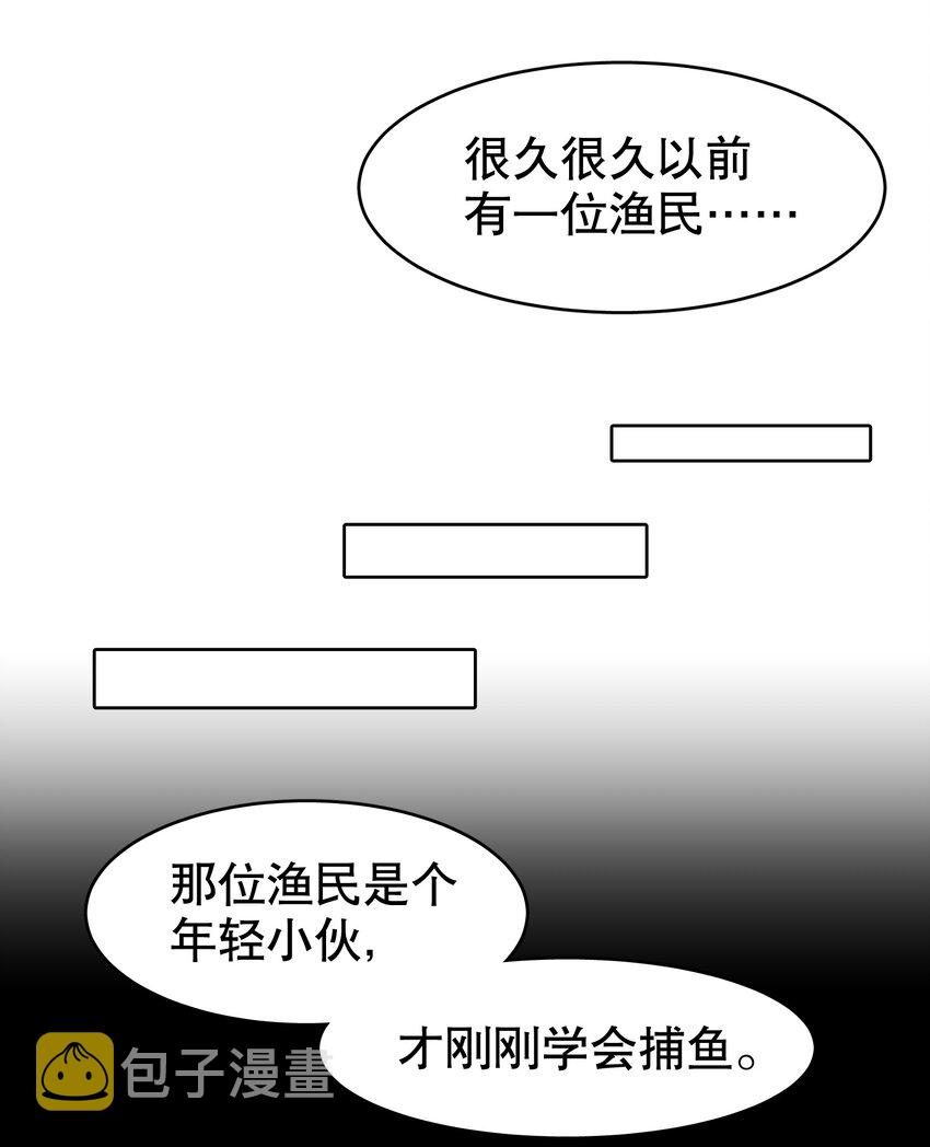 第17.5章 小剧场——鸥鸟不下6