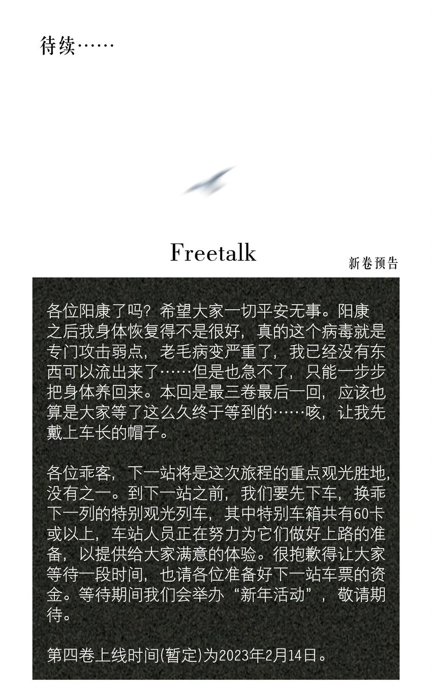 第72章 十年39