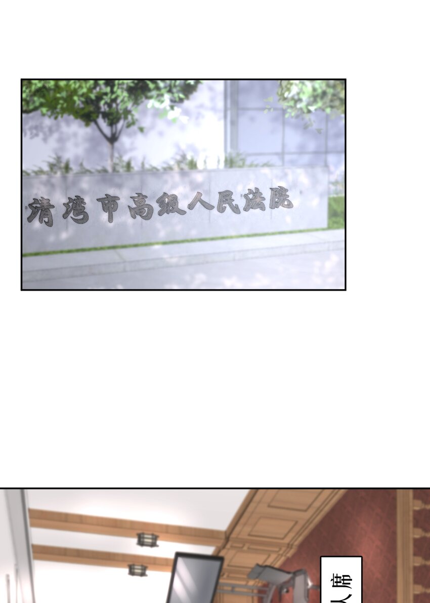 第34章 你是另一个3