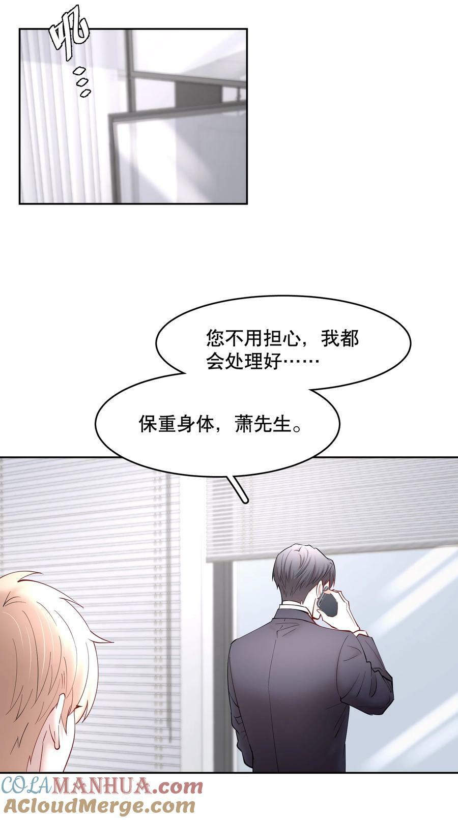 第75章 你撒谎4