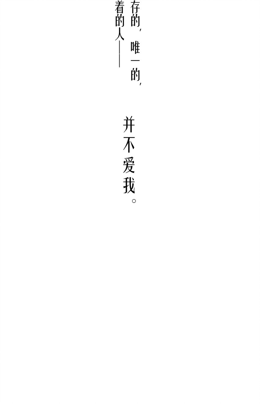 第20章 答应我50