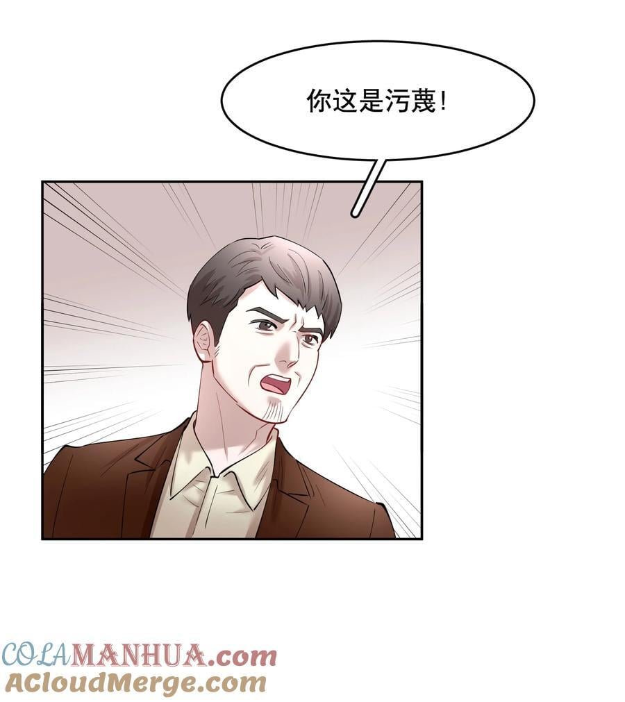 第80章 情难自已12