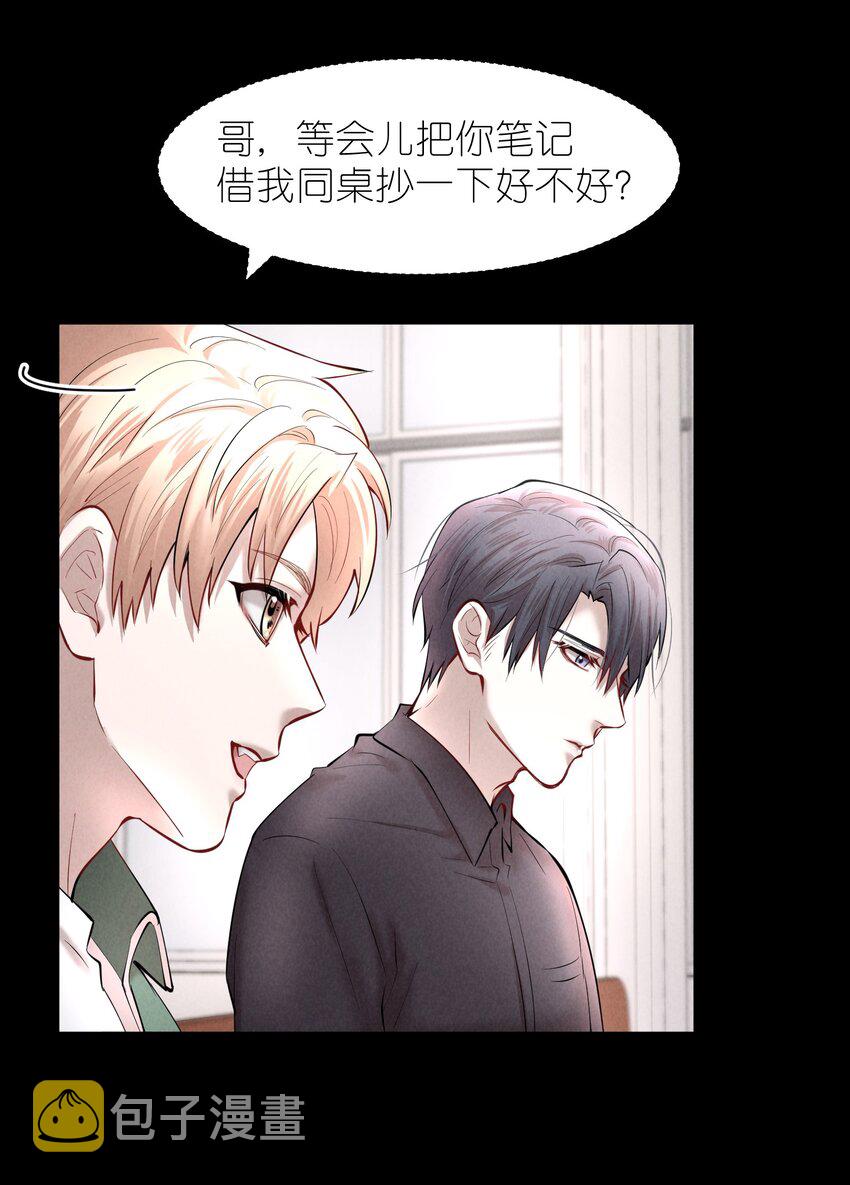第32章 本能万岁23