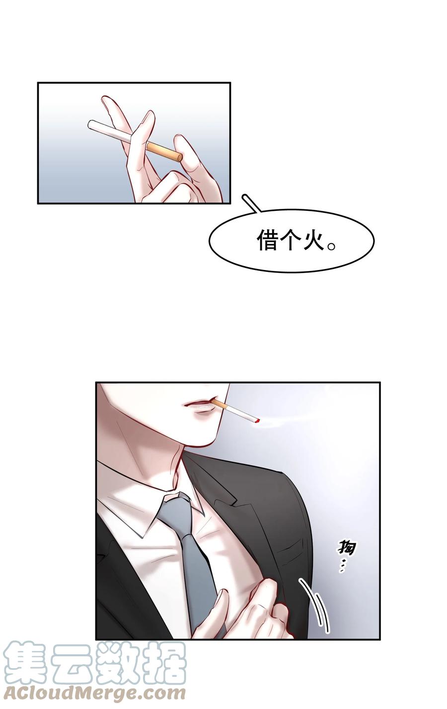 第38章 我从不后悔24