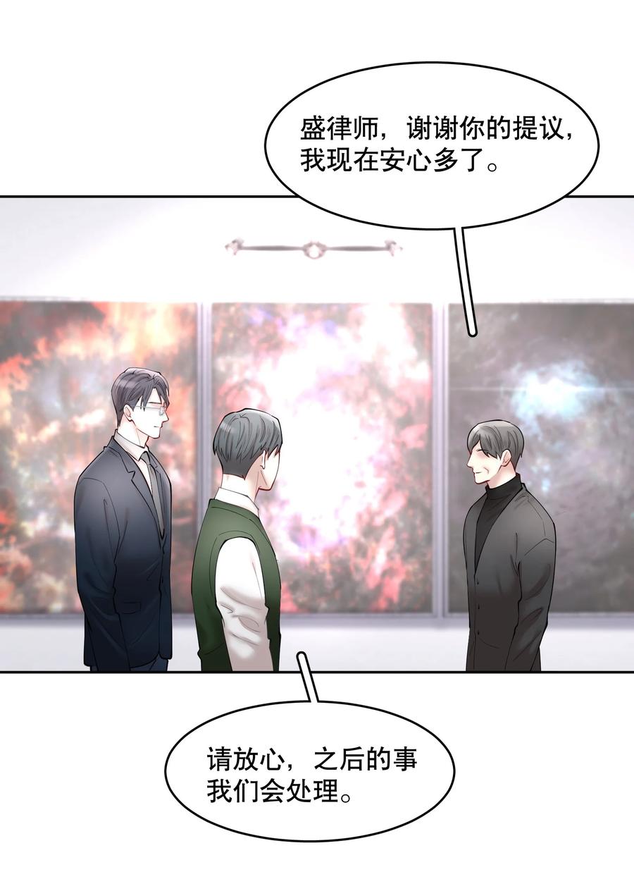 第44.5 番外——红（四）35