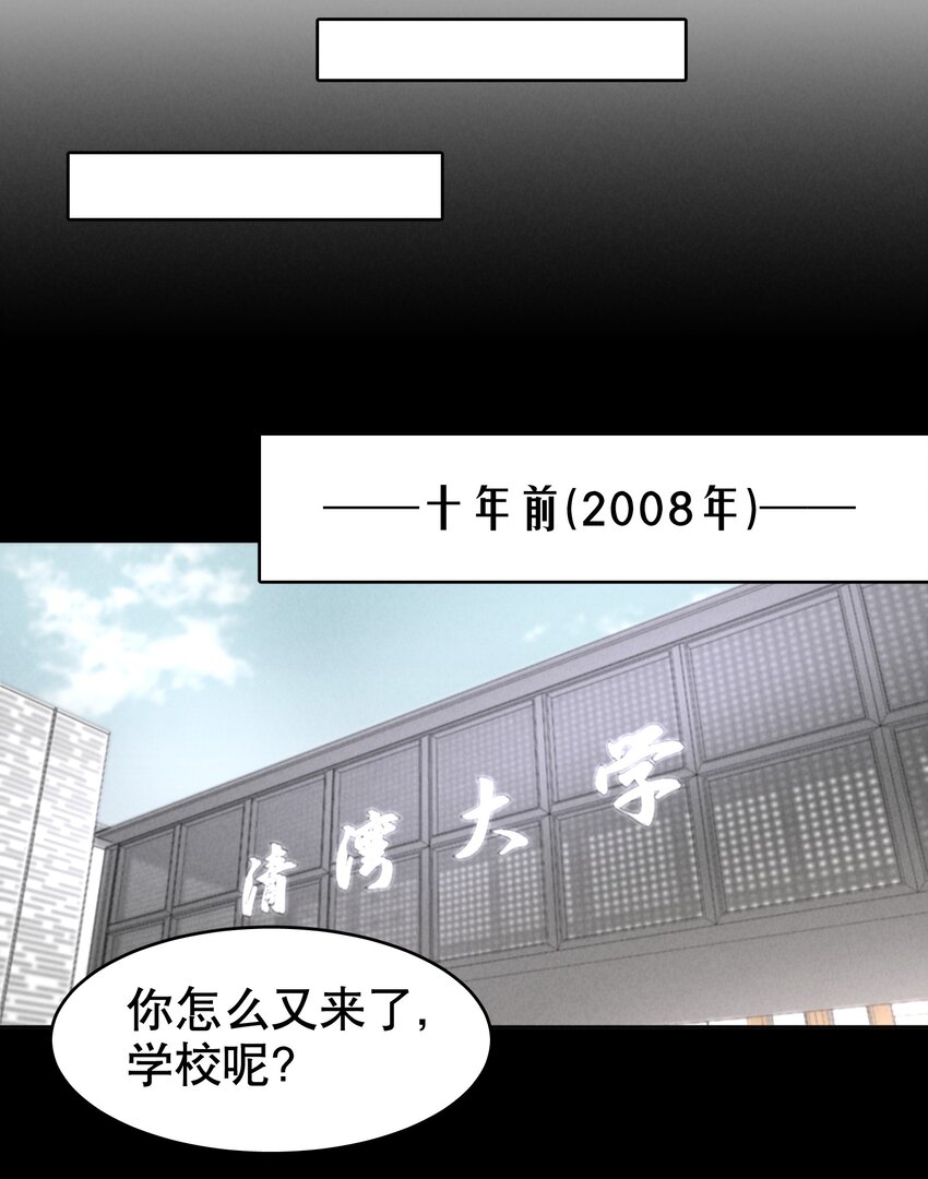 第10章 根本没有心27