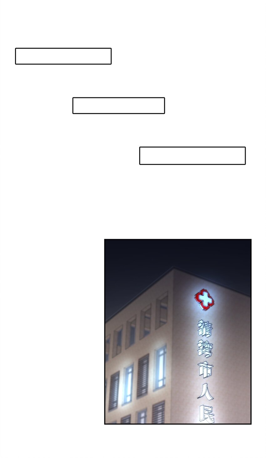 第26章 失败的人16
