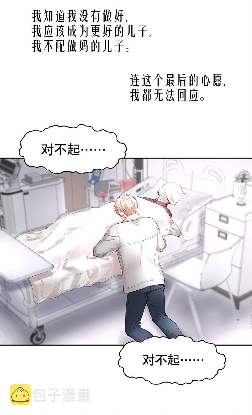 第20章 答应我46