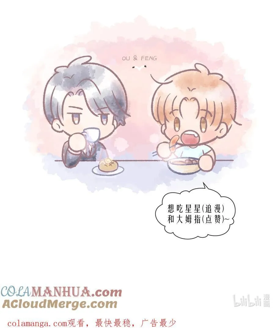 活动 第84.5话预览&amp;amp;amp;3周年活动4