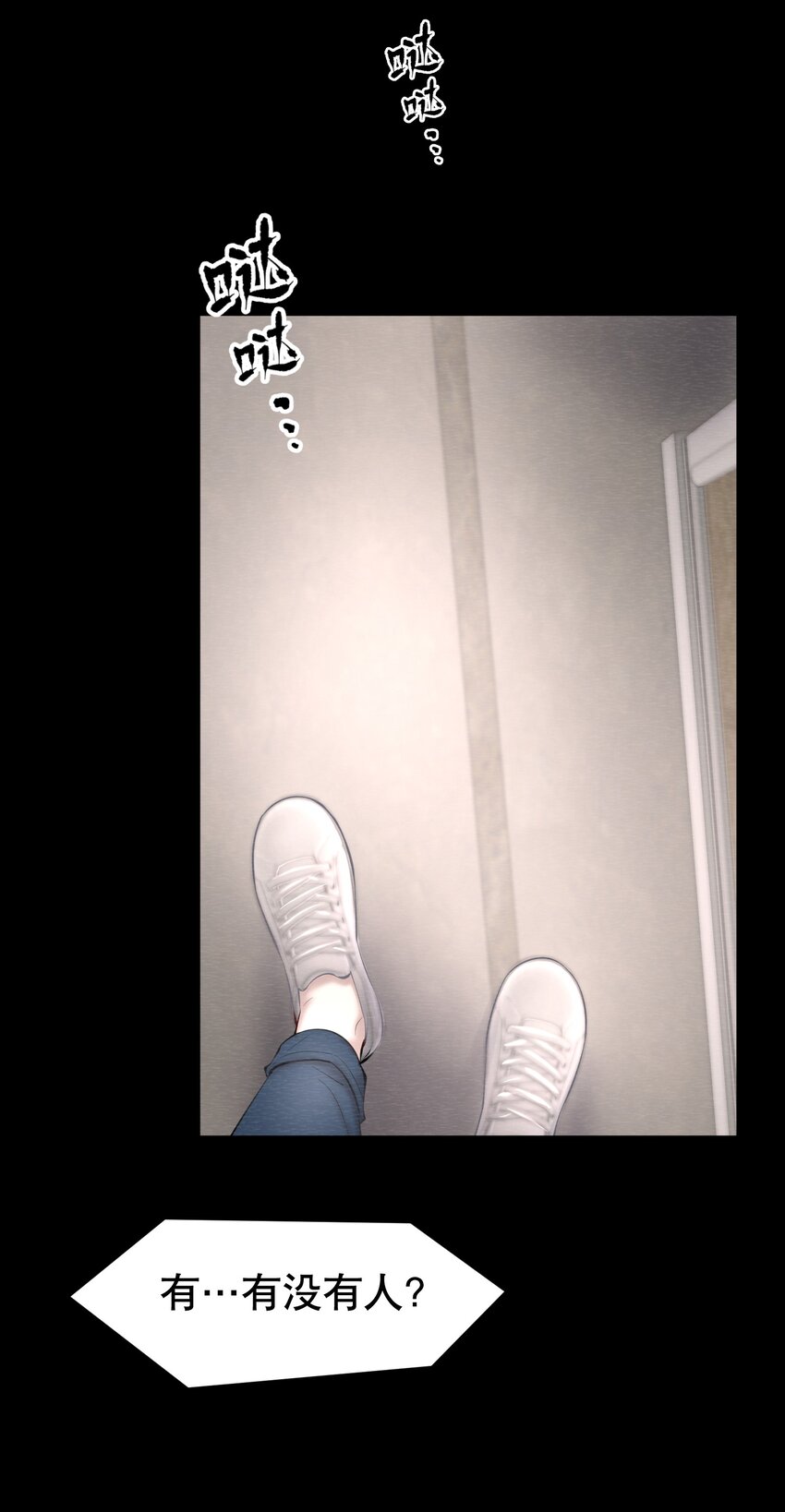 第31章 1344号房是谁订的？12