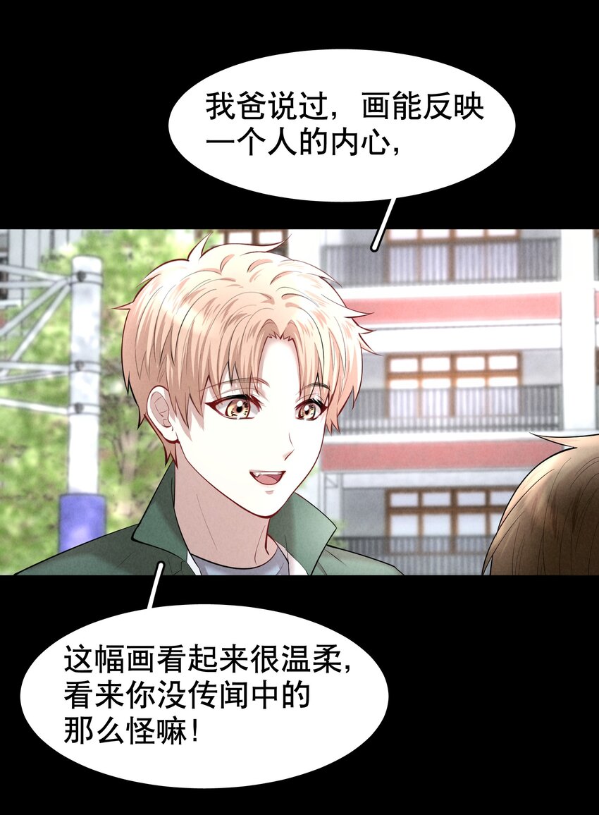 第19章 莫秋（二）19