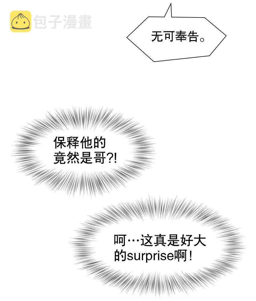 第32章 本能万岁8