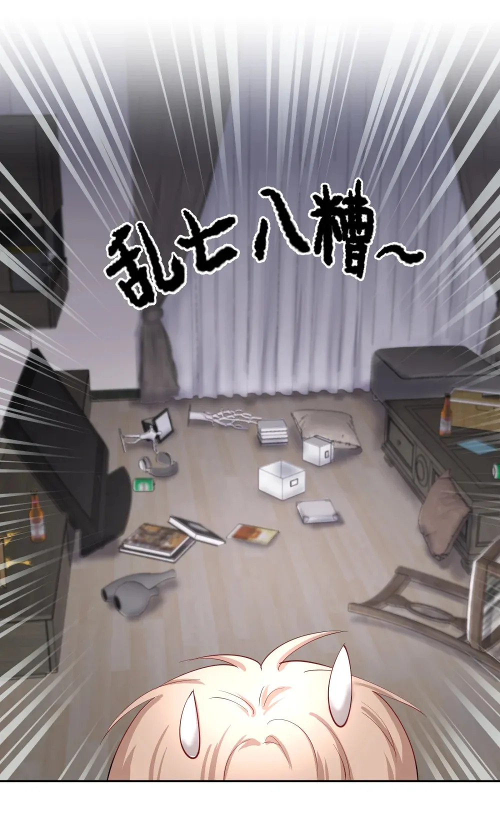 第88话 哥，我好像在做梦啊28