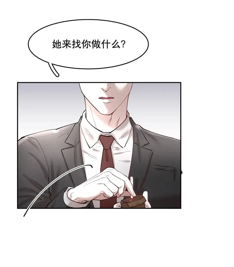 第84章 你威胁我_7