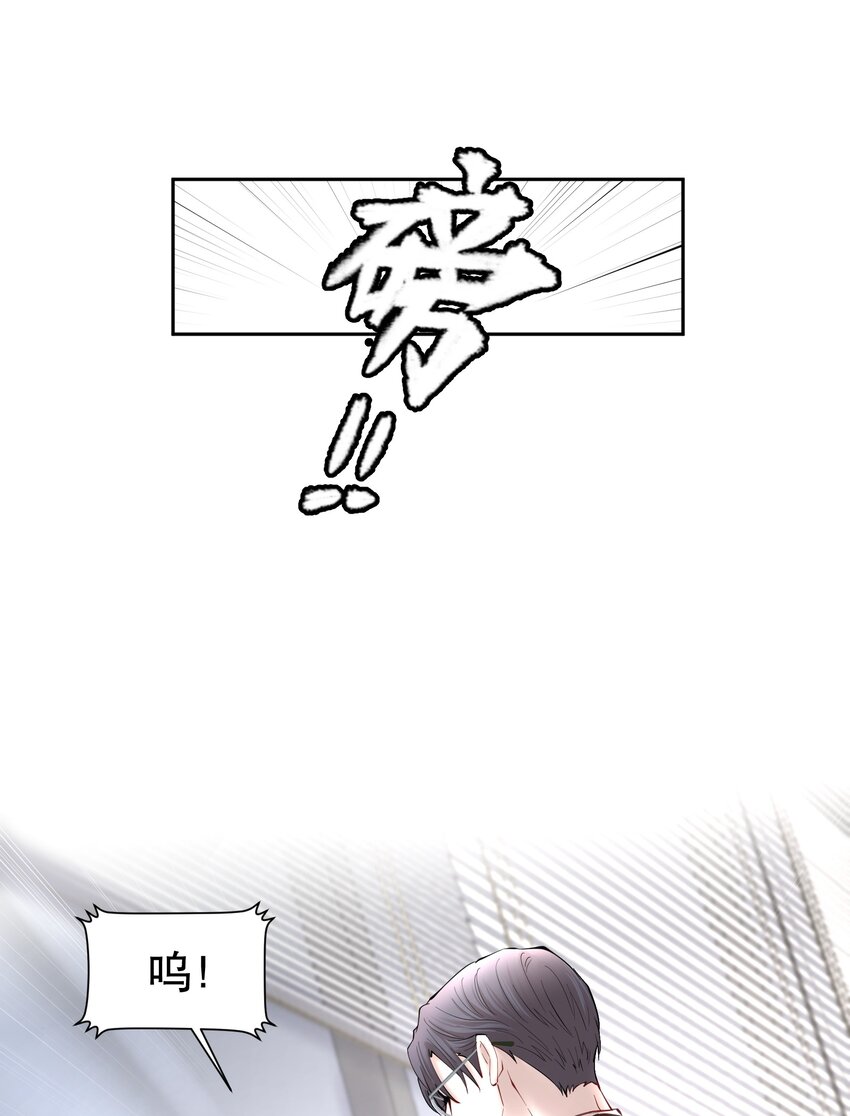 第35章 这次我赢了16