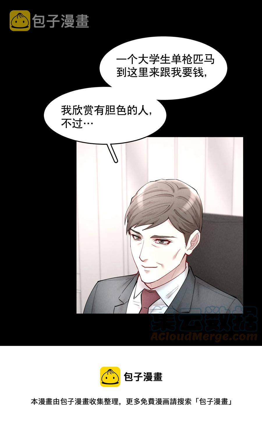 第44.5 番外——红（四）32