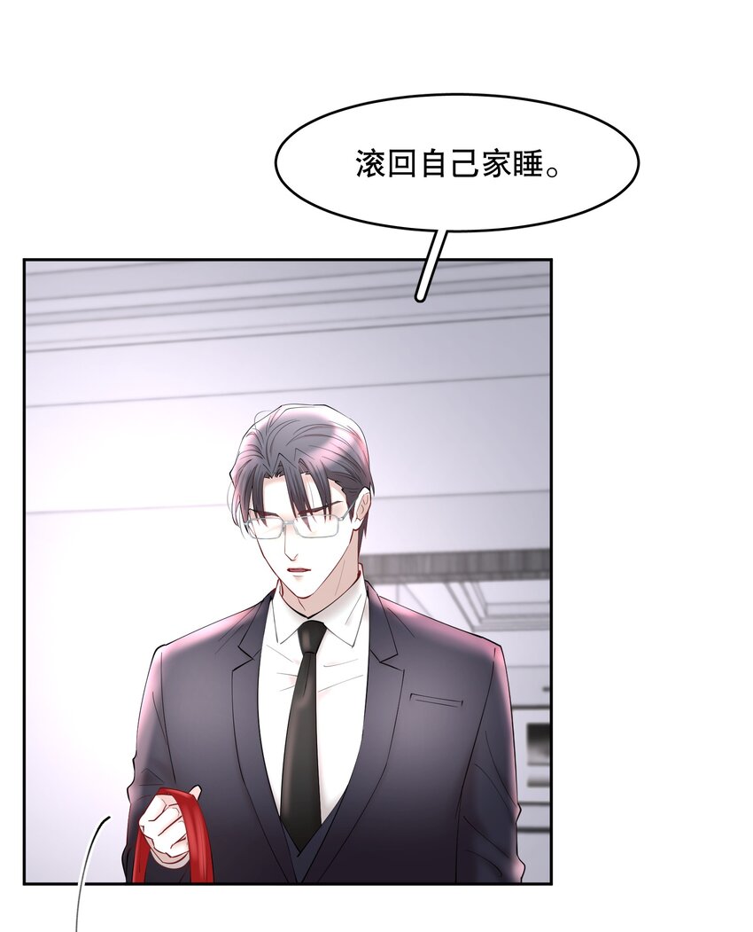 第68章 门开了15