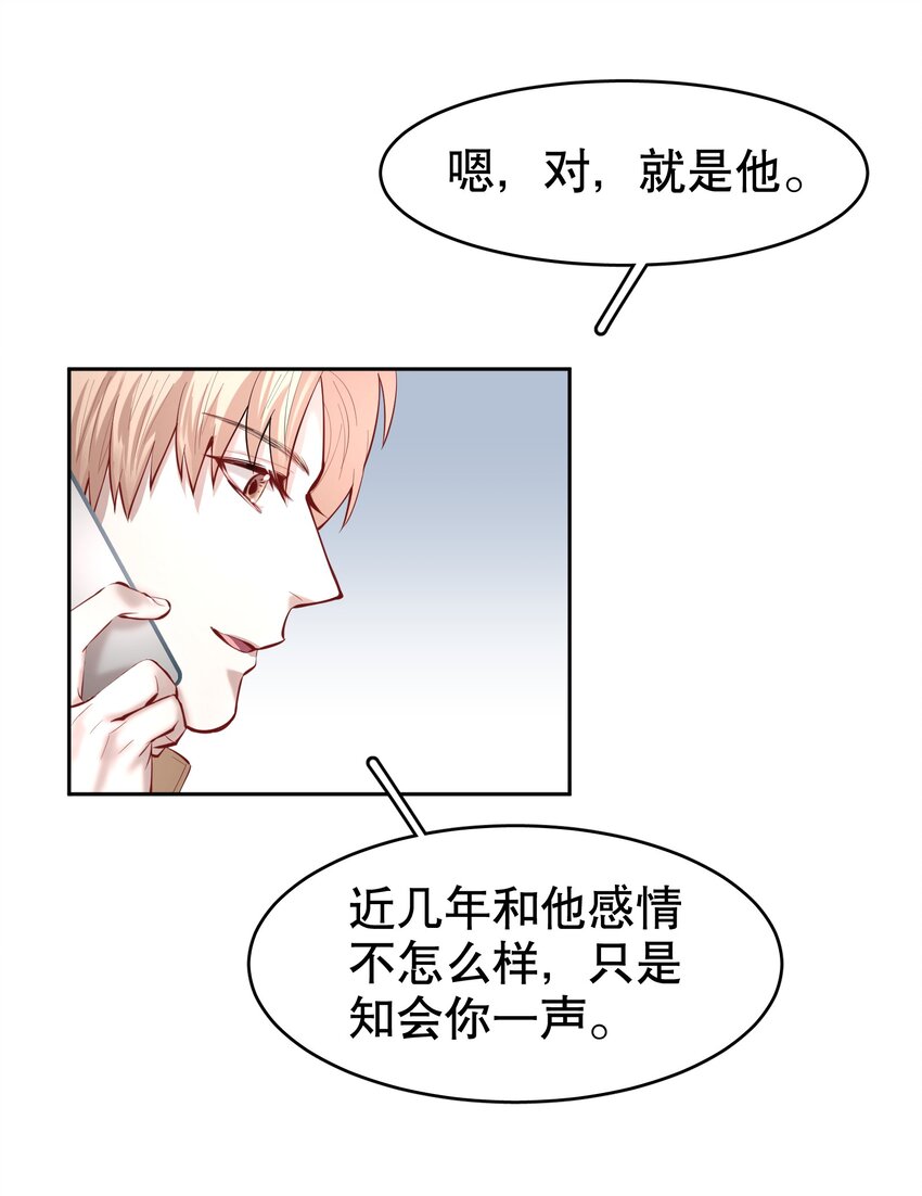 第32章 本能万岁27