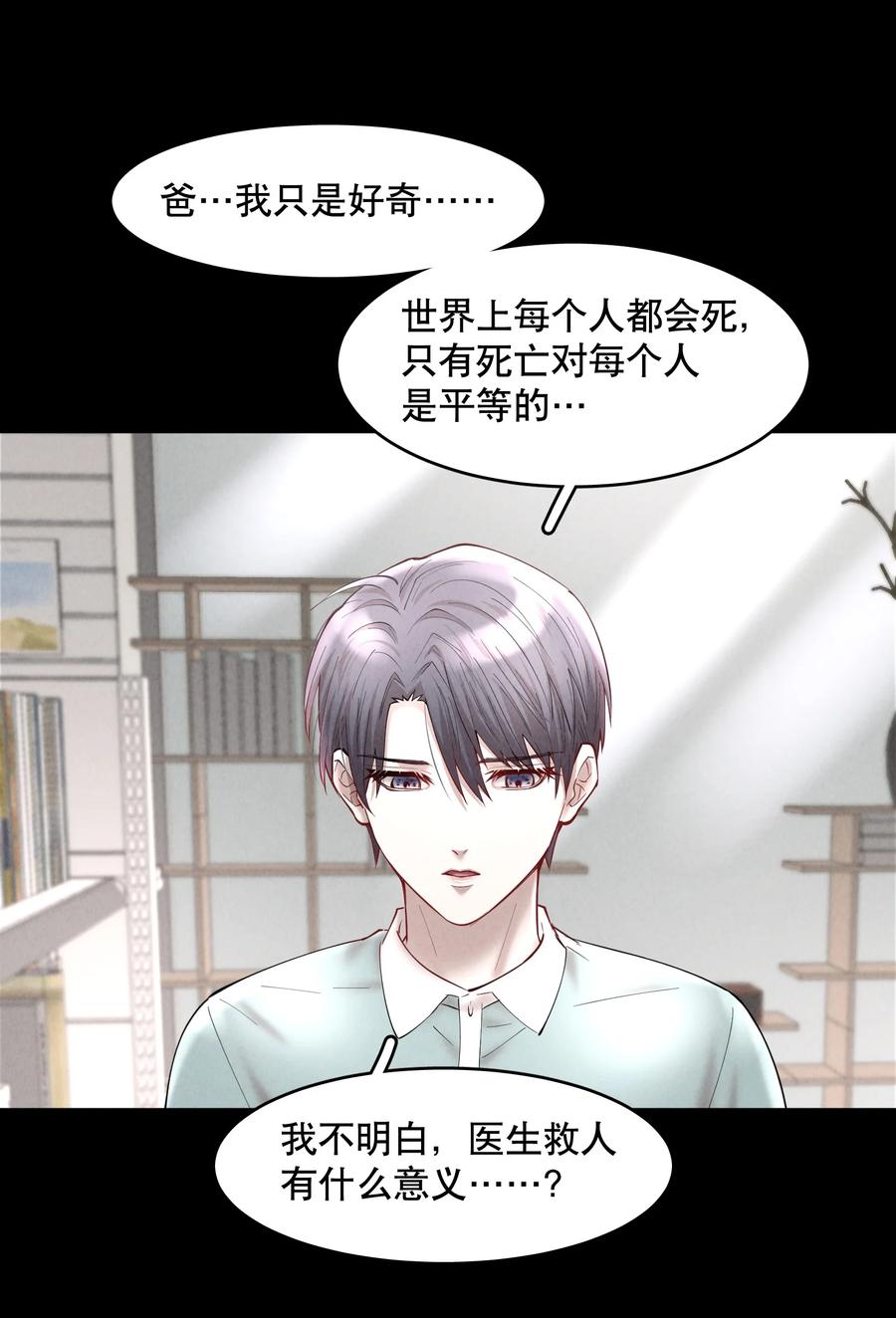 第44.5 番外——红（四）15