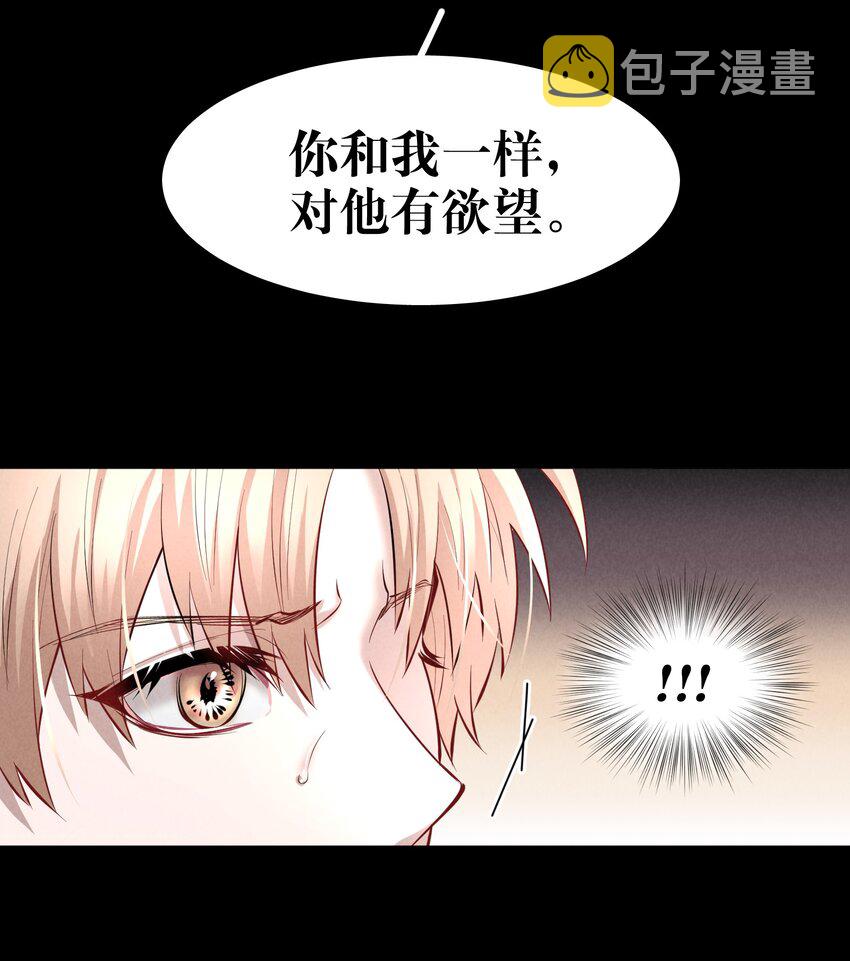第37章 只在上空盘旋飞舞10