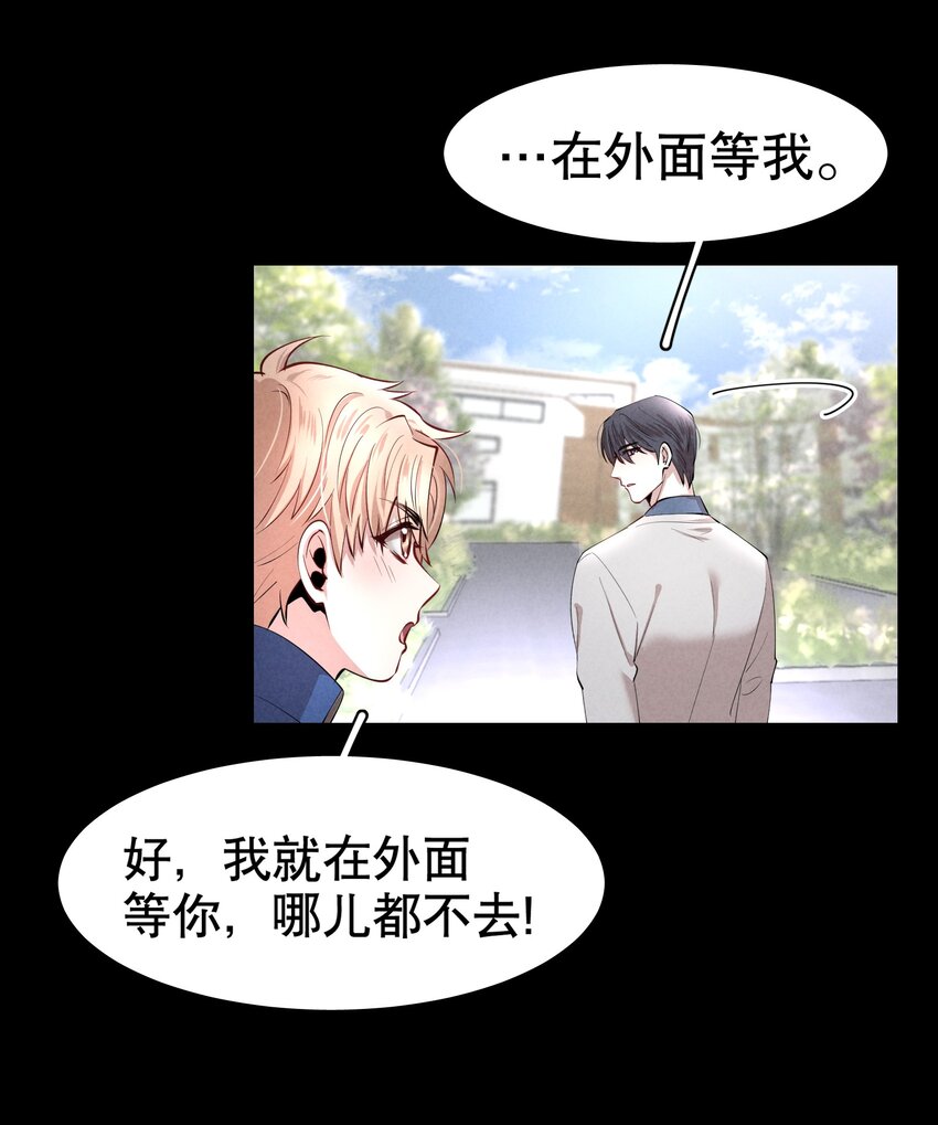第4章 诱我堕落的饵料10