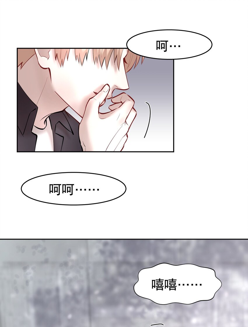 第36章 骚东西11