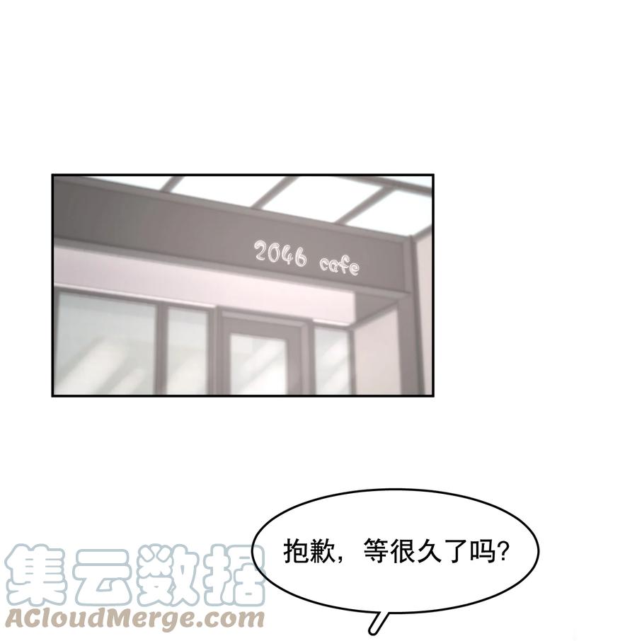 第47章 活在当下2