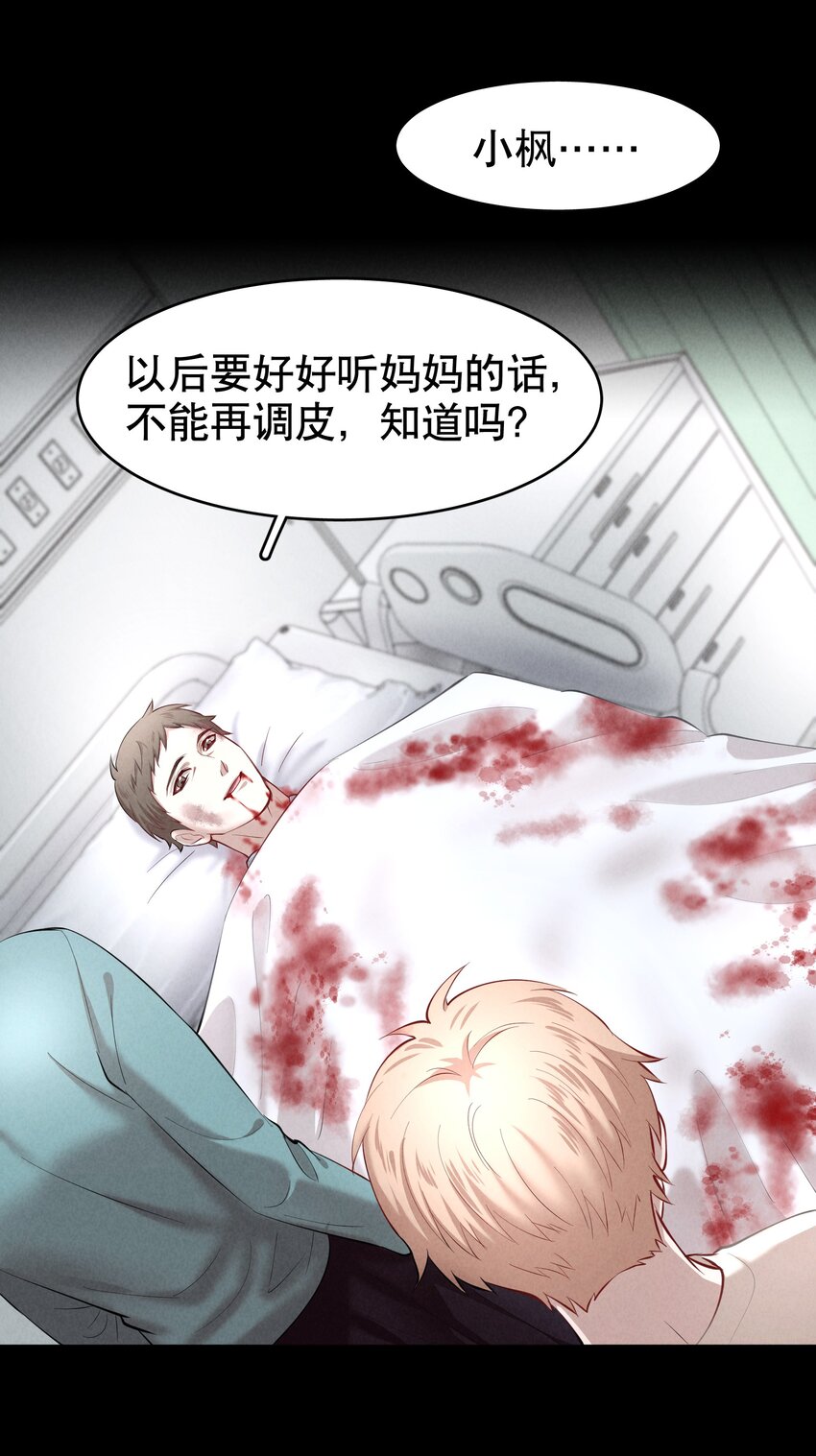 第24章 很好的人15