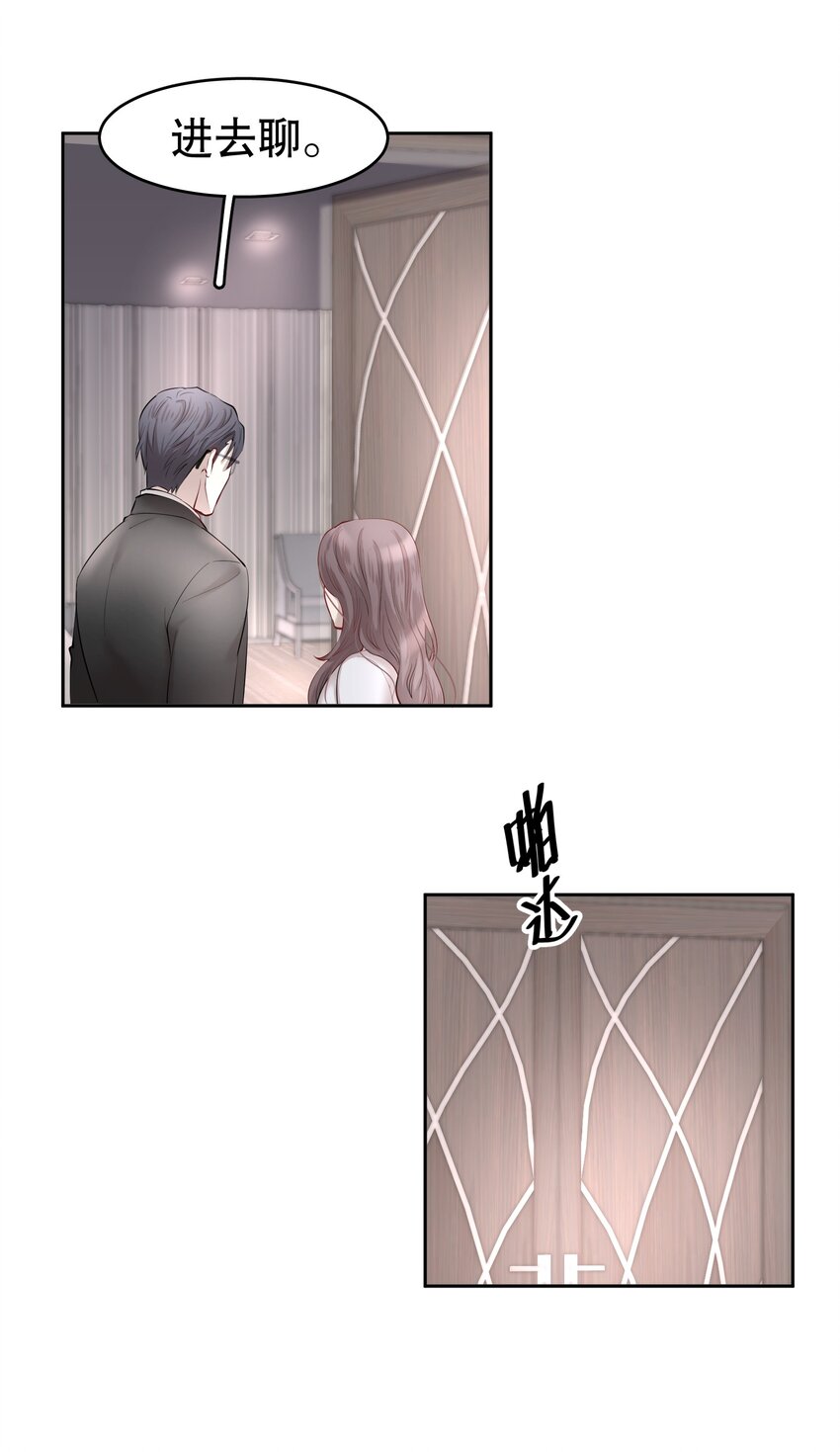第13章 不是不能，而是不屑6